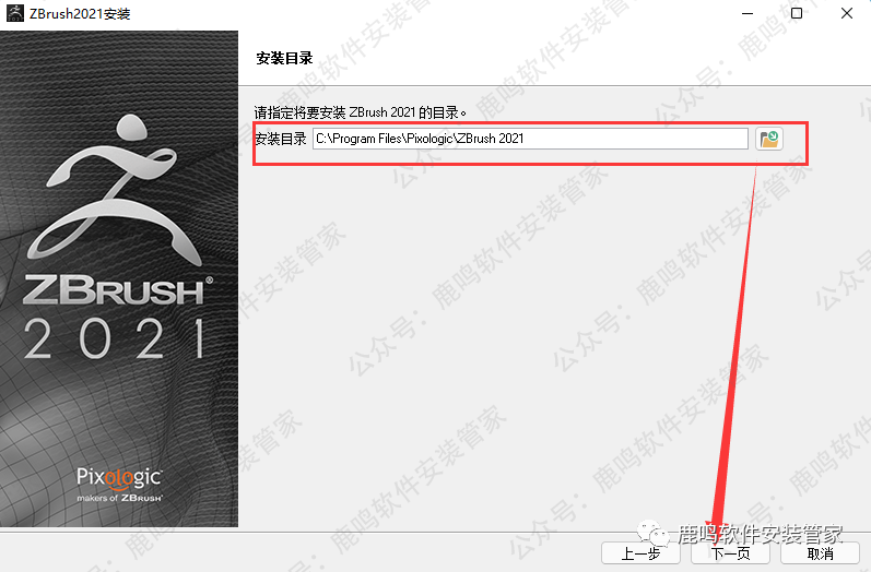 成功大学(新装版) Simulink仿真及代码生成技术入门到精通孙忠潇Hyowinner 著